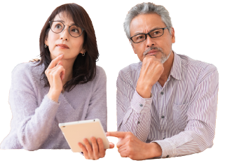 悩みを抱えるご夫婦