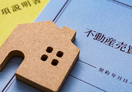 契約のイメージ