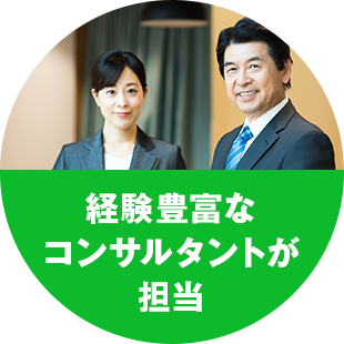 家もん おうちの窓口